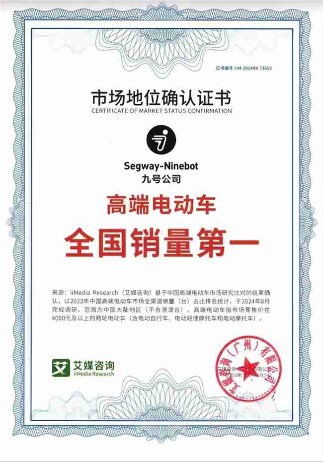 3-4K价位电摩怎么选？九号电动N3 85c智能科技实力圈粉