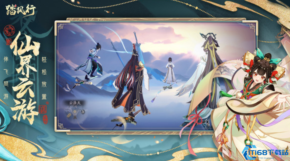 踏风行林荆鹤全攻略:坐骑获取与战力速升指南