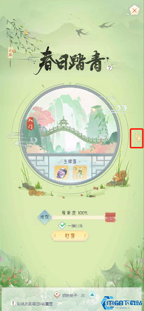 盛唐烟雨山庄玩法全解析!解锁双地图必看指南