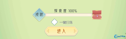 盛唐烟雨山庄玩法全解析!解锁双地图必看指南