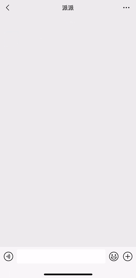 微信上线聊天消息自动翻译功能：支持18种语言！