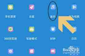 茉耀手机怎么截歌设置为铃声_茉耀手机截歌做铃声教程视频