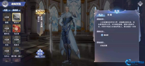 斗罗大陆猎魂世界剑尘心实战解析:白发剑圣技能全攻略