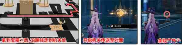 崩坏星穹铁道雅努萨波利斯全宝箱攻略 隐藏奖励轻松拿