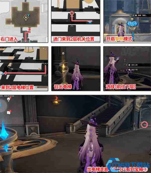 崩坏星穹铁道雅努萨波利斯全宝箱攻略 隐藏奖励轻松拿