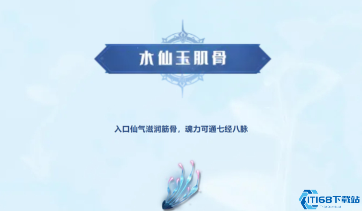 冰火奇缘一键突破战力天花板!