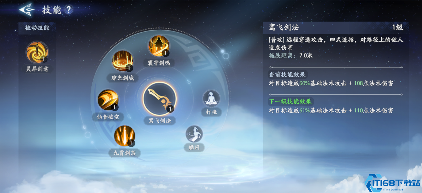 封神再临龙吉公主远程输出全技能解析与实战指南