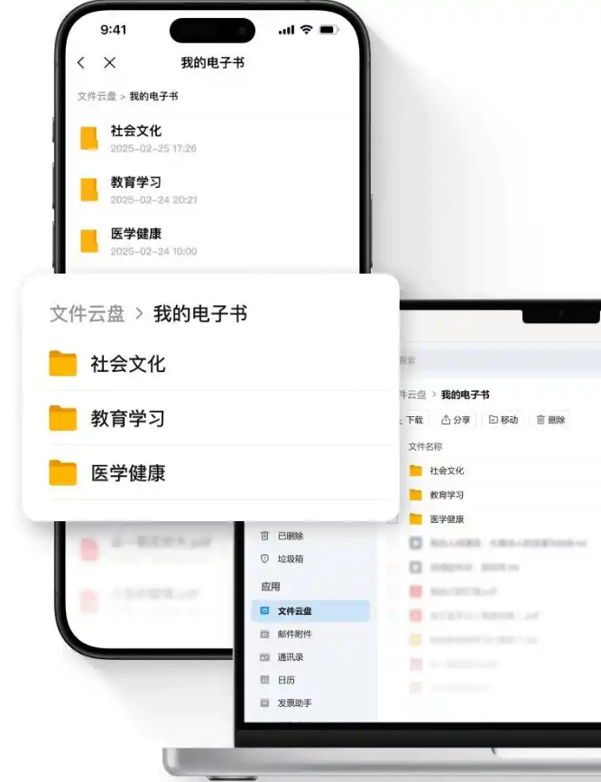 超大附件不过期,腾讯QQ邮箱“文件中转站”升级为“文件云盘”
