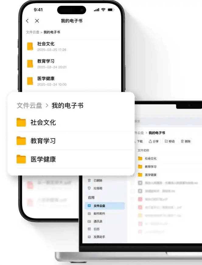 超大附件不过期,腾讯QQ邮箱“文件中转站”升级为“文件云盘”