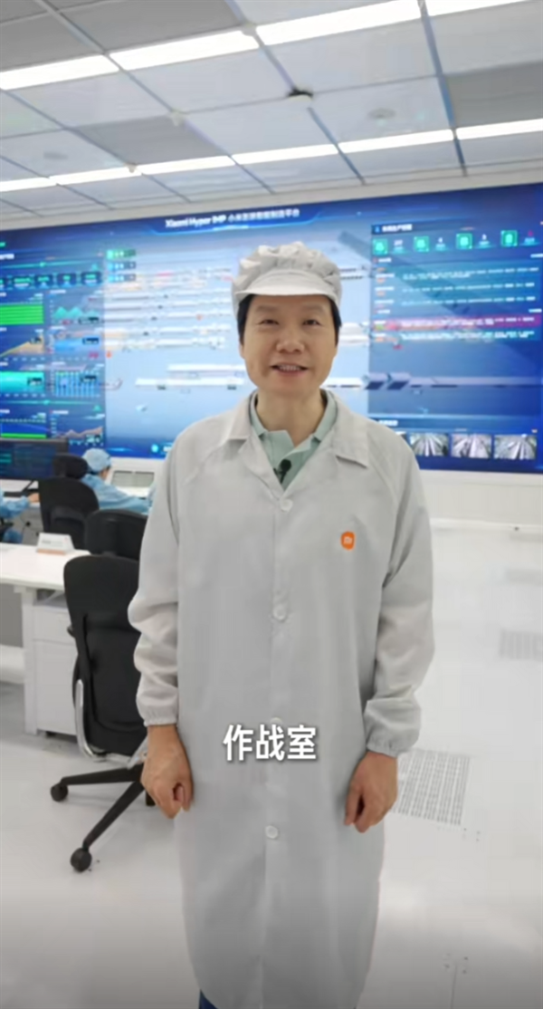 雷军首次揭秘小米手机新智能工厂 靠一套自研系统就能运转