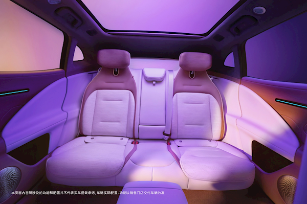 超长带鱼屏+零重力座椅 阿维塔07内饰图公布