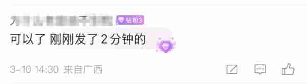 微信又双叒有新惊喜：朋友圈能发5分钟长视频啦！