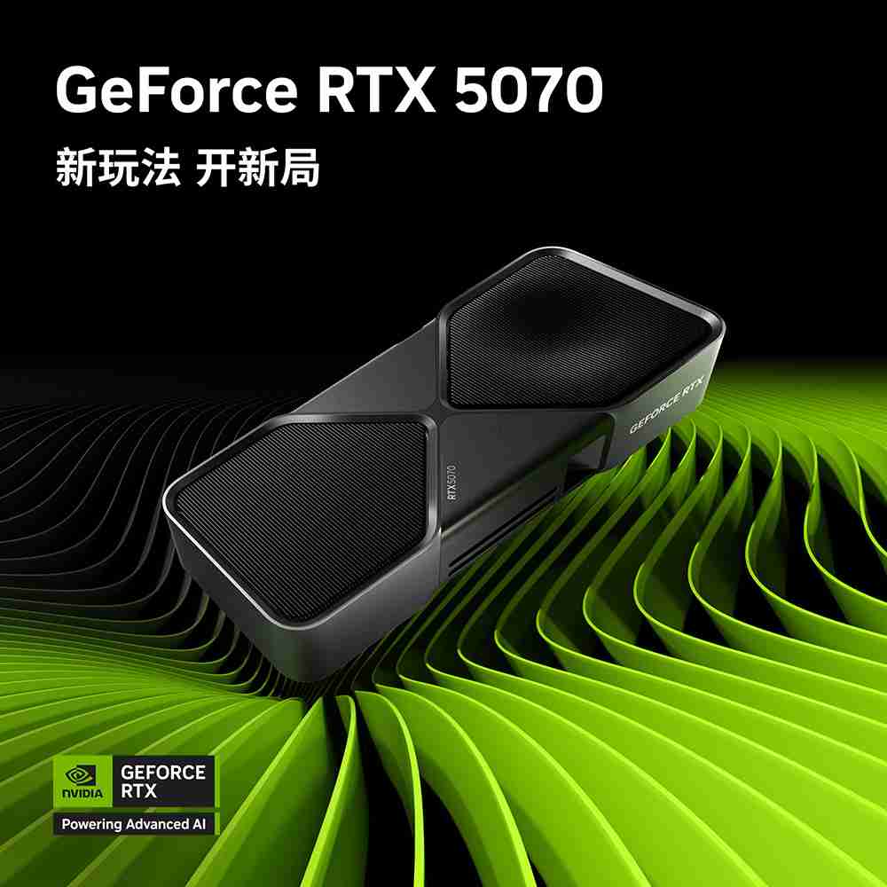 RTX 50 系列显卡遭诟病，软件故障与驱动困境并存