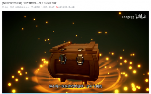 双点博物馆:模拟经营游戏的新高峰