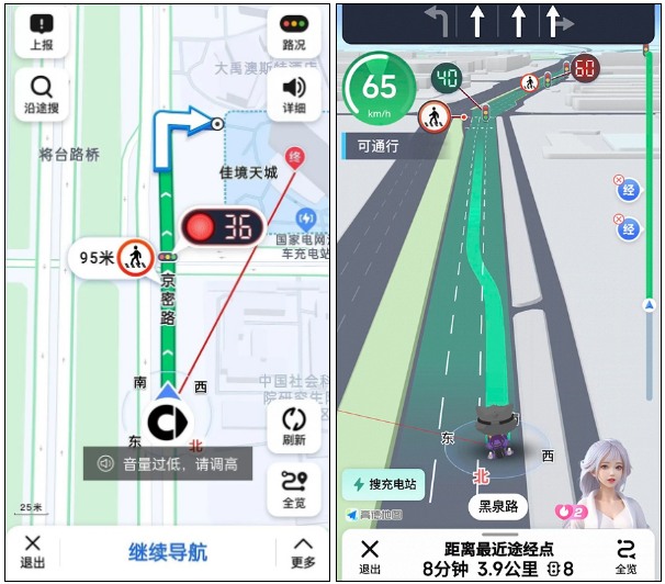 高德地图:红绿灯AI领航功能再增6城 有你那么