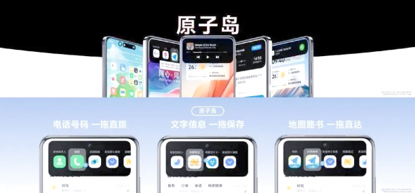 OriginOS 5公测报名开启 多款iQOO和vivo机型用户可申请