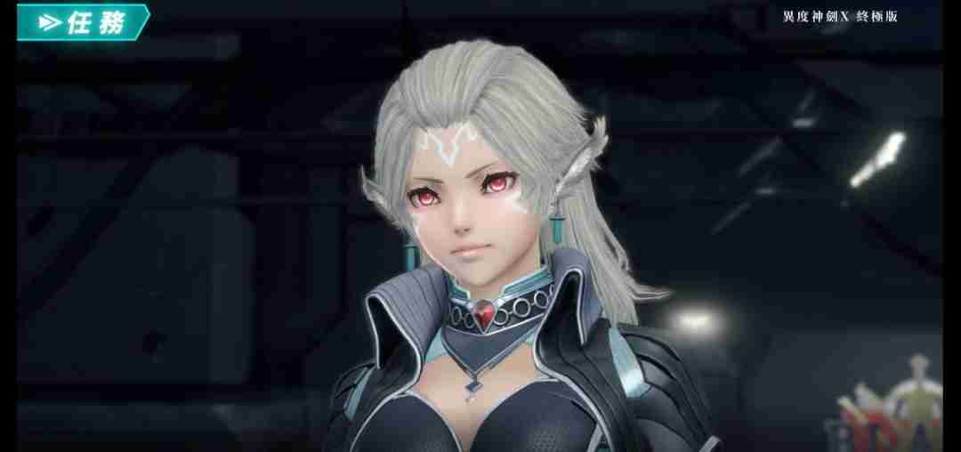 异度神剑X终极版：探索米拉星球的全新冒险