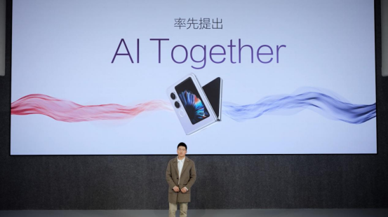 努比亚Flip 2上市：深度整合DeepSeek大模型，售价3399元起