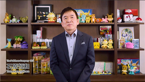 石原恒和展望宝可梦未来:持续创新与专注是关键