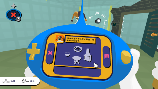 物之梦:探索超现实童话世界的解谜之旅