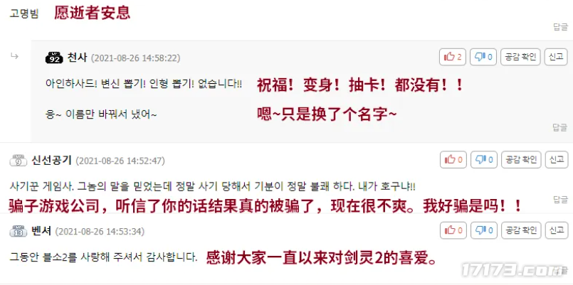 天崩开局、努力四年越改越凉!如今腾讯押注国服重生,能逆风翻盘吗?