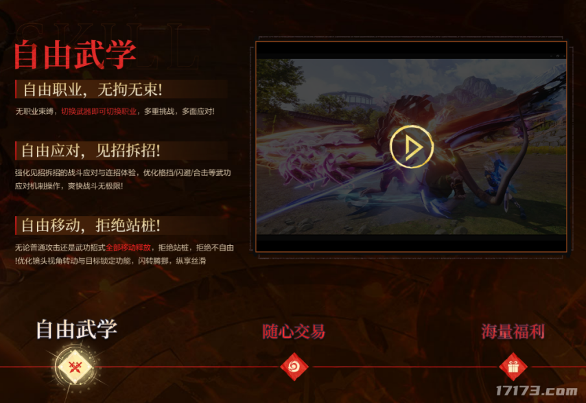 天崩开局、努力四年越改越凉!如今腾讯押注国服重生,能逆风翻盘吗?