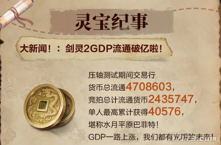 天崩开局、努力四年越改越凉!如今腾讯押注国服重生,能逆风翻盘吗?