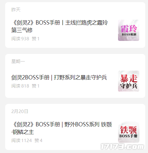 天崩开局、努力四年越改越凉!如今腾讯押注国服重生,能逆风翻盘吗?