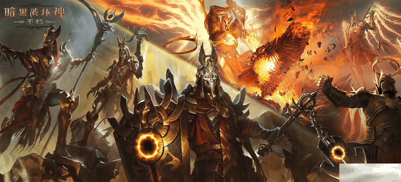 勇气之焰,天使归来!《暗黑破坏神:不朽》绝版传奇时装2月26日限时返场