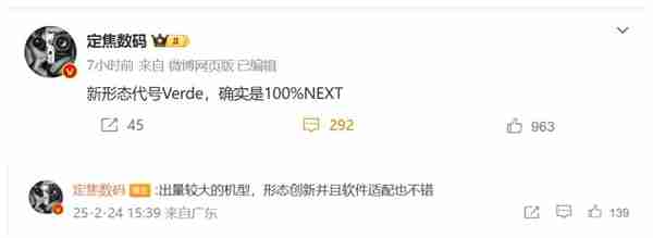 爆款预定!华为全新形态手机搭载原生鸿蒙:不再兼容安卓应用