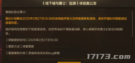 热点预告:《魔兽》可以飙车了!“最完美的怪猎”终于来了