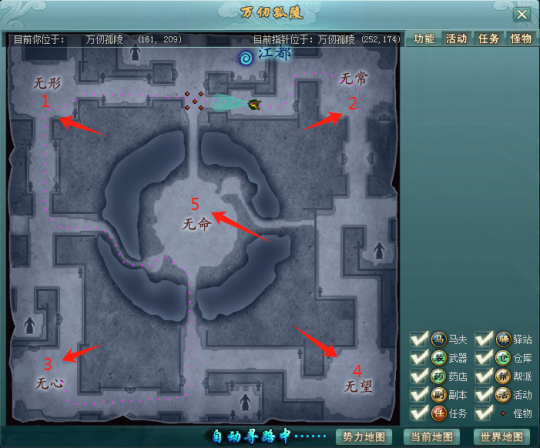 《剑啸九州》副本介绍：策略与挑战并存的江湖试炼