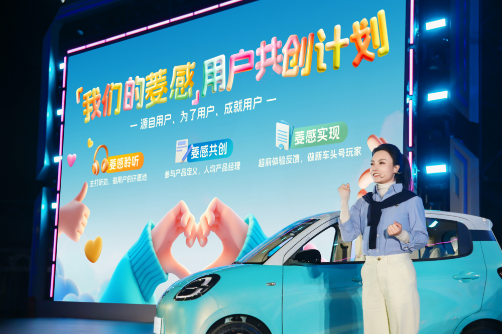 售价4.48万元起,宏光MINIEV四门版上市开启代步车2.0时代!