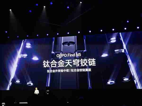 OPPO Find N5与友商折叠屏同框对比:折痕深浅高下立判