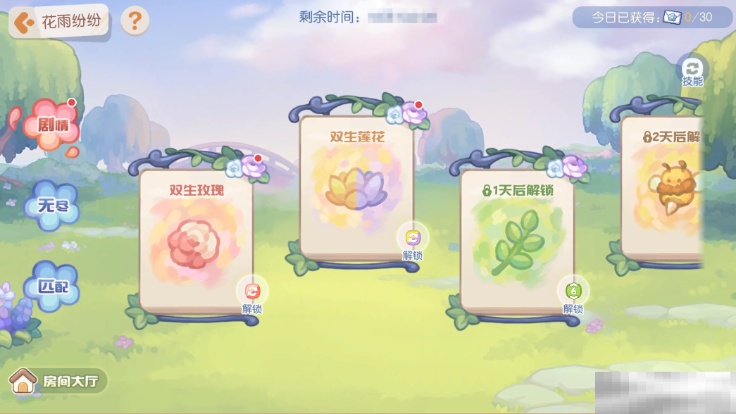 致敬莫奈：奥比岛手游3.8版本春日主题时装上新