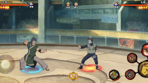 【新忍攻略】创造还是毁灭?不动表示我全都要!