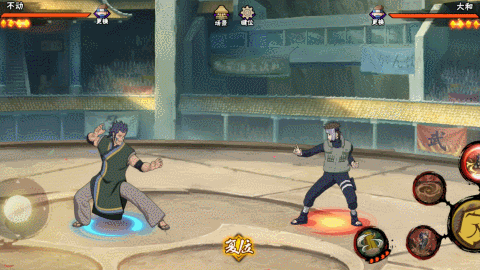 【新忍攻略】创造还是毁灭?不动表示我全都要!