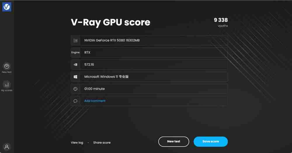 新一代4K游戏利器:七彩虹iGame GeForce RTX 5080 Ultra W OC 16GB评测