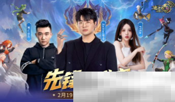 众星齐聚《龙之谷世界》今日10点正式公测!