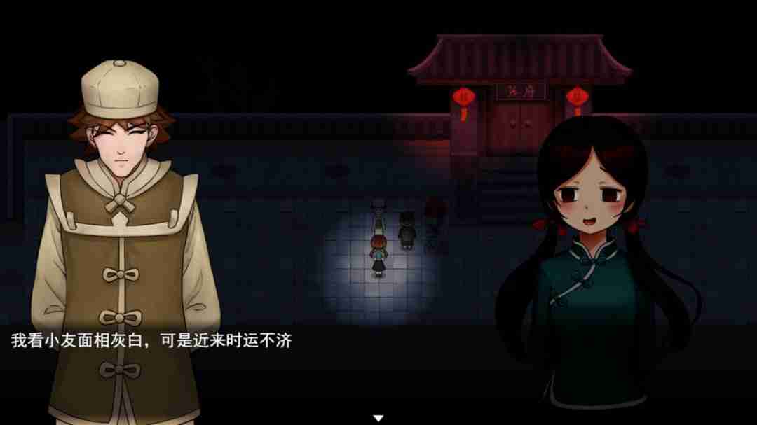 囍:一场充满东方神秘主义的恐怖解密之旅