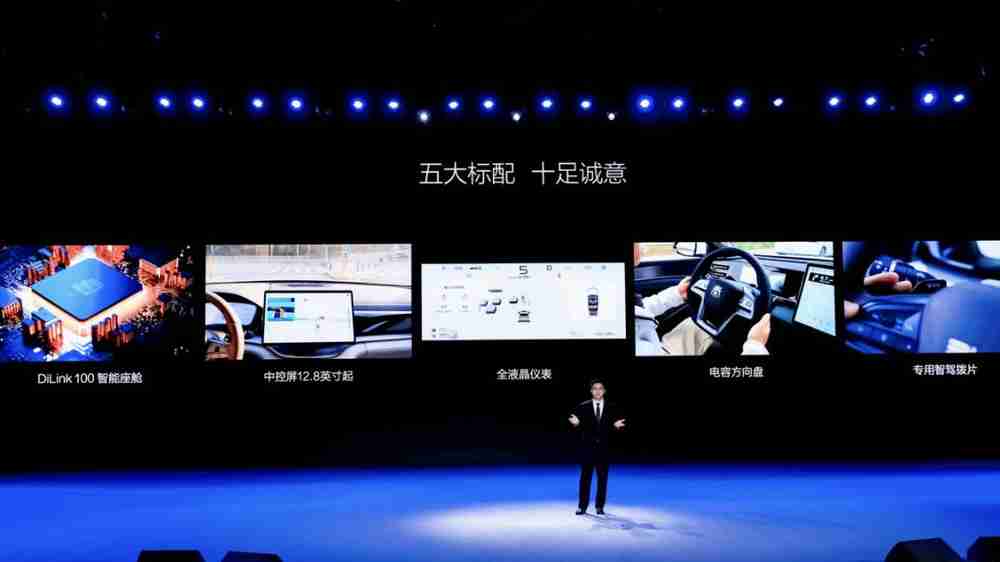 天神之眼引领全民智驾新时代：比亚迪的技术革新与底气何在？