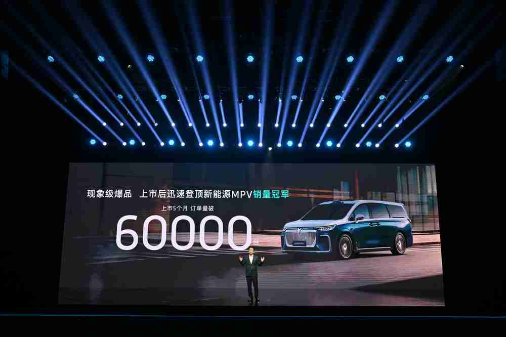 岚图梦想家乾崑版上新,拉开智驾平权时代大幕