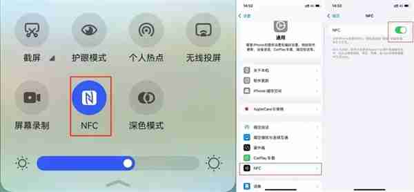 有人说碰一下钱就没了!手机NFC功能真的这么可怕吗
