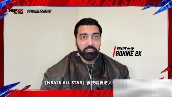 《NBA2K All Star》定档3月25日!纯正篮球体验一触即发