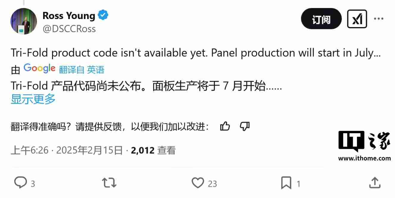 三星首款三折叠手机Galaxy G Fold被曝成独立旗舰,2026年1月单独发布