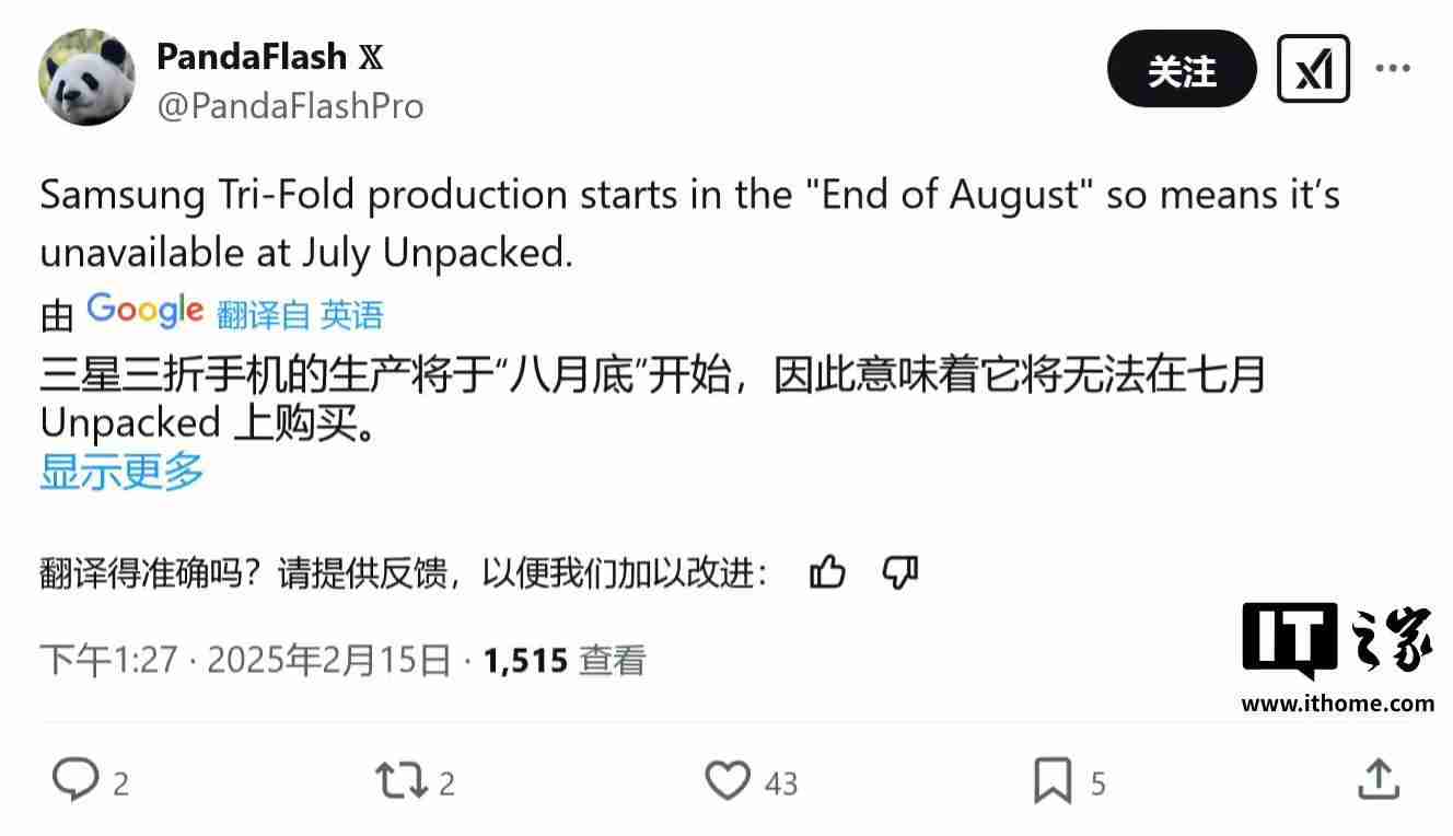 三星首款三折叠手机Galaxy G Fold被曝成独立旗舰,2026年1月单独发布