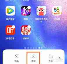 小米手机桌面图标变大方法_教你轻松调整小米手机桌面图标大小