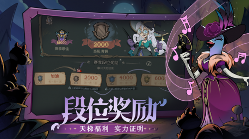 月圆之夜S4赛季6月30日开启夏日舞会狂欢与魔女共舞分享