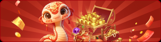 《远征OL》蛇年首服今日火爆开启!现金红包引爆开年狂欢!