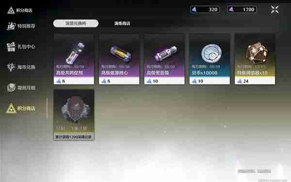 《鸣潮》六个异相声骸获取方式指南